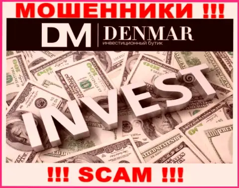 Инвестиции - это вид деятельности мошеннической компании Denmar