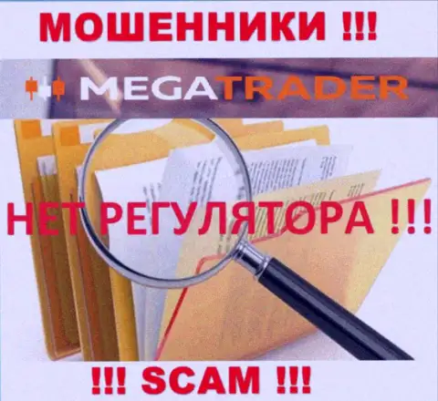 На сайте MegaTrader нет информации о регулирующем органе этого незаконно действующего лохотрона