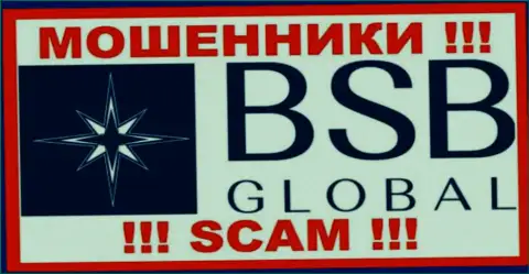 BSBGlobal - это SCAM !!! ВОР !