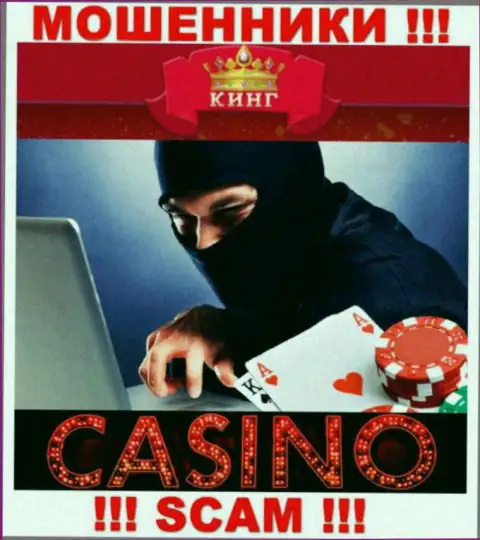 Будьте очень бдительны, род работы СлотоКинг Ком, Casino - это лохотрон !!!