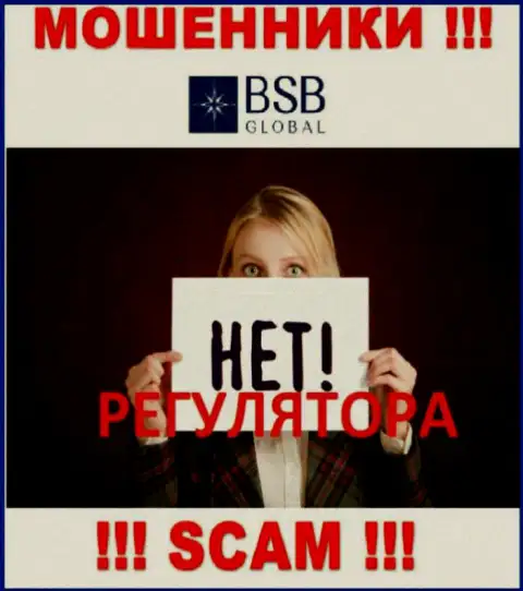 Знайте, что довольно рискованно доверять internet-мошенникам BSB Global, которые прокручивают делишки без регулятора !!!