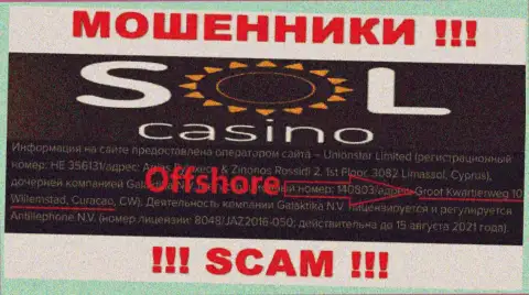 ОБМАНЩИКИ Sol Casino воруют депозиты доверчивых людей, располагаясь в офшорной зоне по этому адресу Groot Kwartierweg 10 Willemstad Curacao, CW