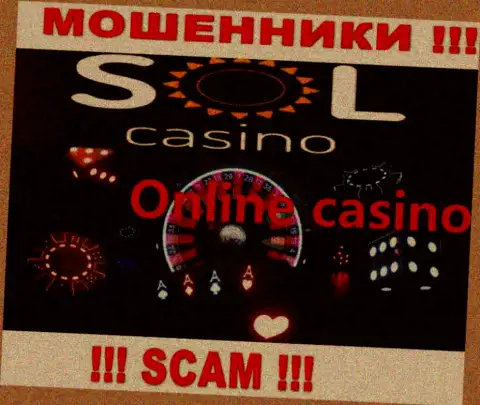 Казино - это вид деятельности преступно действующей организации Sol Casino