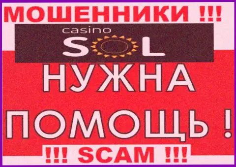 Решение, в случае грабежа в дилинговой конторе Sol Casino существует, мы расскажем, как надо действовать