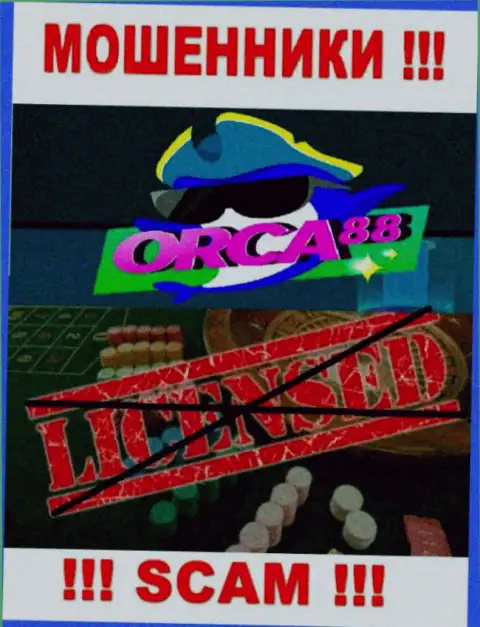 У МОШЕННИКОВ Orca88 отсутствует лицензия - будьте крайне осторожны ! Лишают средств клиентов
