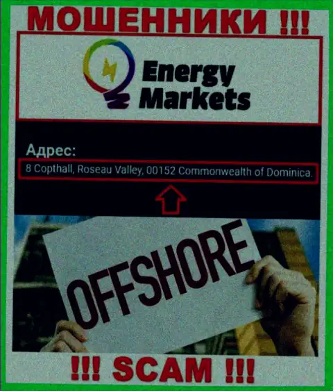 Неправомерно действующая компания Energy Markets зарегистрирована в офшорной зоне по адресу 8 Copthall, Roseau Valley, 00152 Commonwealth of Dominica, будьте очень внимательны