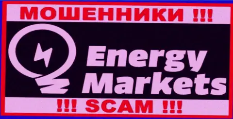 Логотип АФЕРИСТОВ Energy Markets
