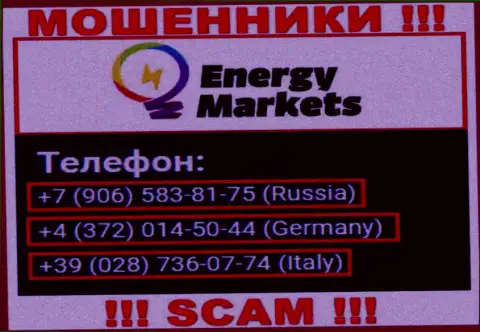 Знайте, internet мошенники из Energy-Markets Io звонят с различных номеров телефона