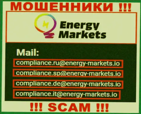 Написать интернет мошенникам Energy Markets можно им на электронную почту, которая была найдена на их информационном сервисе