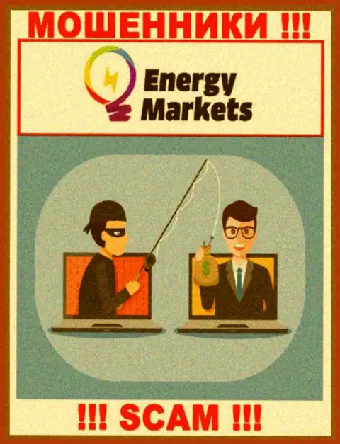 Не верьте internet-шулерам Energy Markets, ведь никакие налоги вывести финансовые активы не помогут