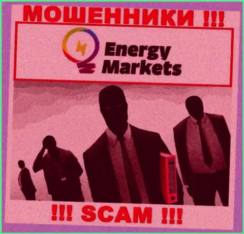 EnergyMarkets предпочитают оставаться в тени, инфы об их руководстве Вы не отыщите