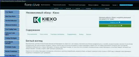 Статья об форекс дилинговой компании KIEXO на портале ForexLive Com