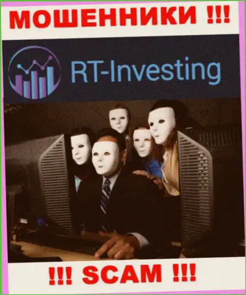 На сайте RT Investing не представлены их руководители - лохотронщики безнаказанно прикарманивают деньги