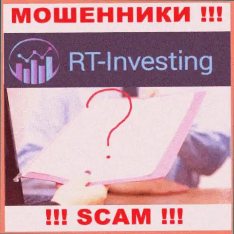 Намерены взаимодействовать с организацией RT-Investing LTD ? А заметили ли Вы, что они и не имеют лицензии на осуществление деятельности ? БУДЬТЕ ОЧЕНЬ ВНИМАТЕЛЬНЫ !