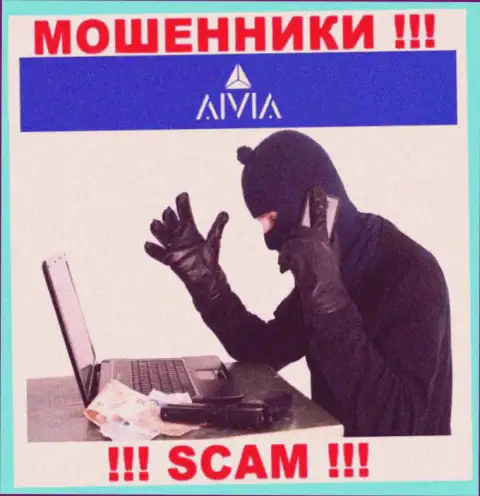 Будьте бдительны !!! Трезвонят internet-мошенники из конторы Aivia