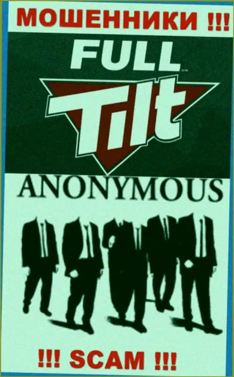 Full Tilt Poker - это обман !!! Скрывают данные о своих прямых руководителях
