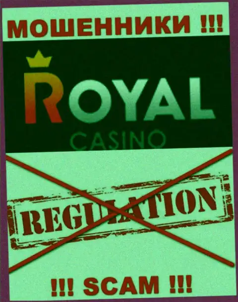 У конторы Royal Loto нет регулятора, а значит они наглые мошенники !!! Осторожно !!!