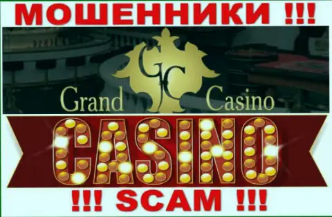 Надонтил Лтд - это коварные интернет-аферисты, вид деятельности которых - Casino