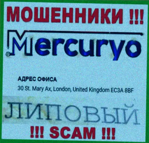 БУДЬТЕ КРАЙНЕ БДИТЕЛЬНЫ !!! Mercuryo Invest LTD размещают фейковую инфу об их юрисдикции