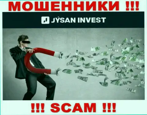 Не ведитесь на сказки интернет мошенников из организации АО First Heartland Jýsan Invest, разведут на денежные средства в два счета