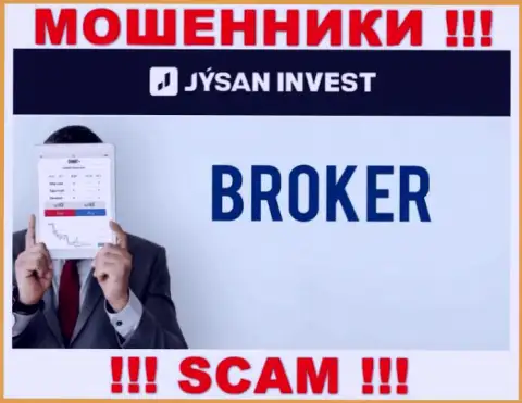 Брокер - это то на чем, якобы, специализируются интернет-мошенники Jysan Invest