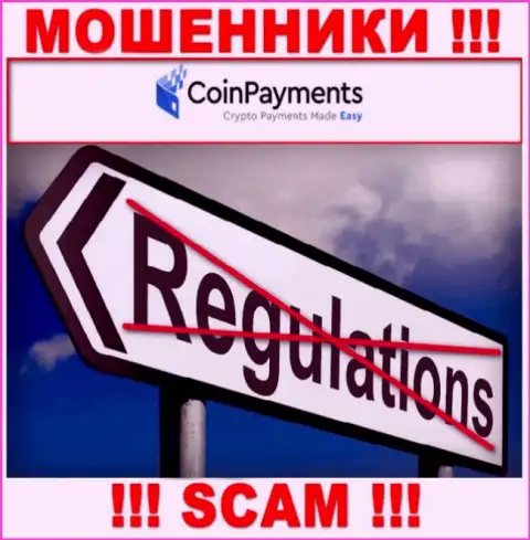 Работа CoinPayments Net не регулируется ни одним регулятором - это МОШЕННИКИ !!!