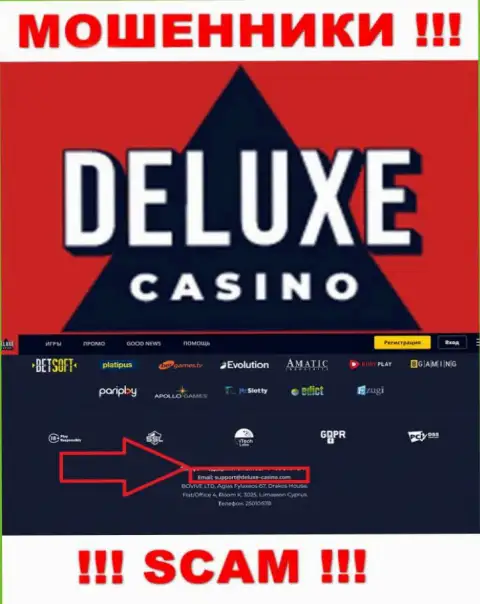 Вы обязаны помнить, что связываться с компанией Deluxe Casino через их адрес электронного ящика очень рискованно - это мошенники
