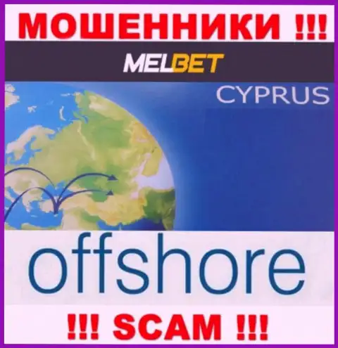 МелБет Ком - это ЛОХОТРОНЩИКИ, которые зарегистрированы на территории - Кипр
