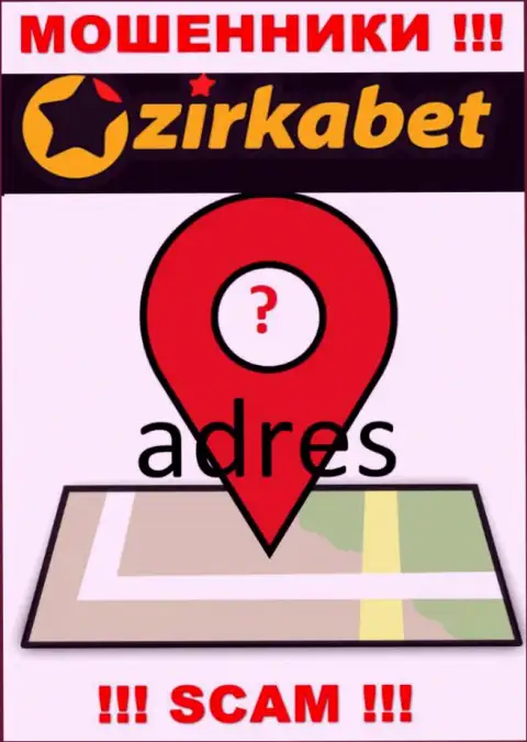 Скрытая информация об местоположении ZirkaBet доказывает их мошенническую сущность