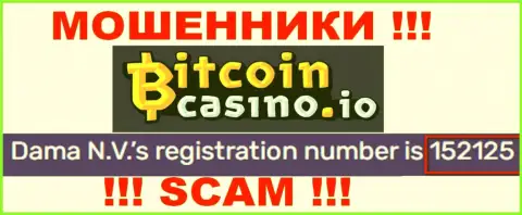 Регистрационный номер Bitcoin Casino, который показан кидалами на их сайте: 152125