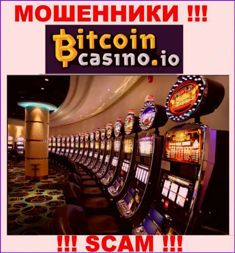 Обманщики Bitcoin Casino выставляют себя специалистами в области Казино