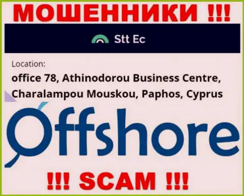 Не стоит сотрудничать, с такого рода internet мошенниками, как организация STT EC, потому что засели они в оффшорной зоне - office 78, Athinodorou Business Centre, Charalampou Mouskou, Paphos, Cyprus