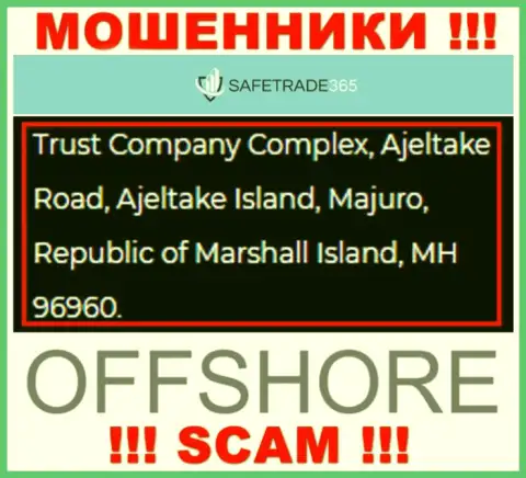 Не сотрудничайте с интернет-мошенниками AAA Global ltd - дурачат !!! Их официальный адрес в оффшоре - Trust Company Complex, Ajeltake Road, Ajeltake Island, Majuro, Republic of Marshall Island, MH 96960