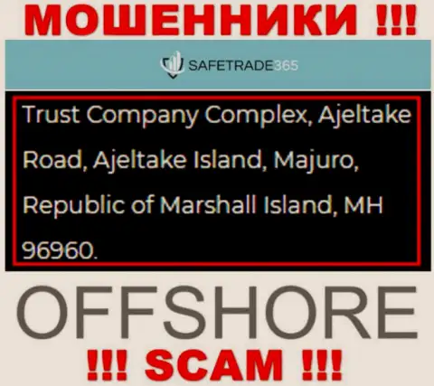 Не сотрудничайте с интернет-мошенниками AAA Global ltd - дурачат !!! Их официальный адрес в оффшоре - Trust Company Complex, Ajeltake Road, Ajeltake Island, Majuro, Republic of Marshall Island, MH 96960