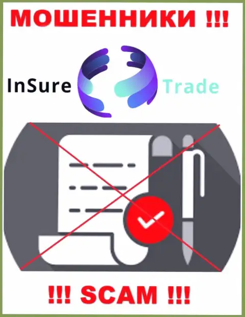 Верить Insure Trade не надо !!! На своем интернет-портале не разместили лицензию на осуществление деятельности