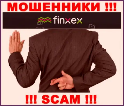 Ни вкладов, ни заработка с организации Finxex Com не сможете вывести, а еще должны будете указанным ворюгам
