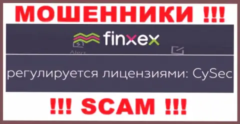 Старайтесь держаться от конторы Finxex Com подальше, которую покрывает лохотронщик - Cyprus Securities and Exchange Commission (CySEC)