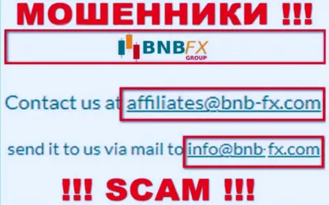 Адрес электронной почты лохотрона BNB FX, инфа с официального сайта