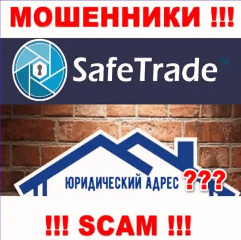 На web-портале Safe Trade обманщики не предоставили местоположение организации