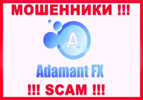 Адамант ФХ - это АФЕРИСТЫ !!! СКАМ !!!