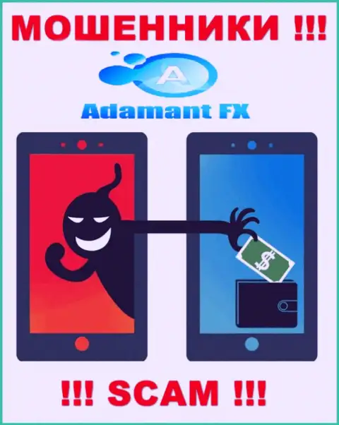 Не взаимодействуйте с брокером AdamantFX Io - не станьте очередной жертвой их незаконных комбинаций
