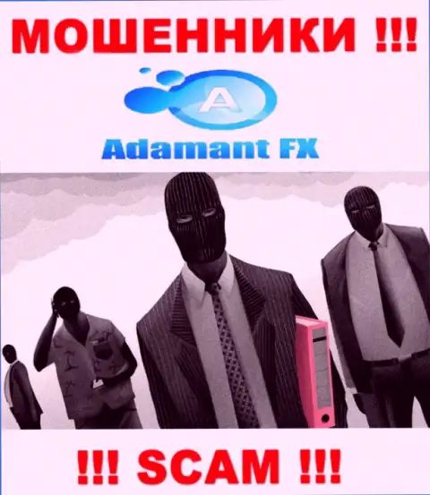 В компании AdamantFX скрывают лица своих руководителей - на официальном web-ресурсе информации нет