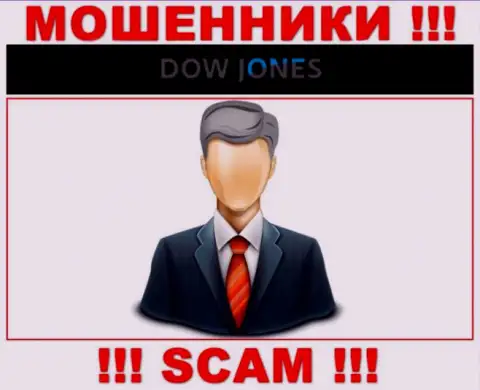 Организация Dow Jones Market прячет свое руководство - МОШЕННИКИ !!!