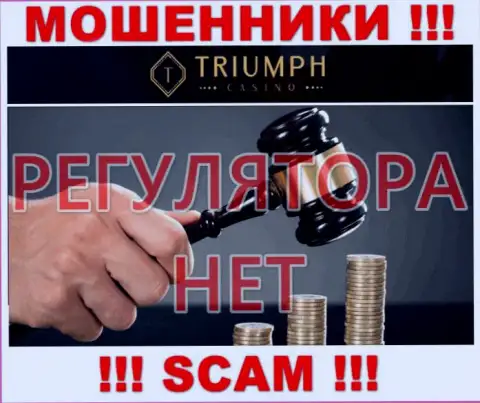 Мошенники Triumph Casino оставляют без средств людей - контора не имеет регулятора