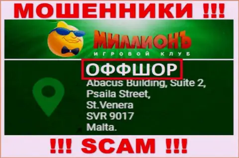 Millionb - это противоправно действующая компания, которая отсиживается в офшорной зоне по адресу: Abacus Building, Suite 2, Psaila Street, St.Venera SVR 9017 Malta