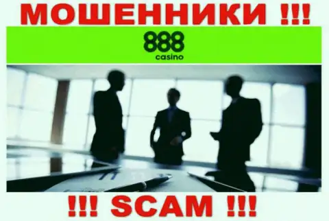 888Casino Com - это ВОРЮГИ !!! Инфа об руководстве отсутствует