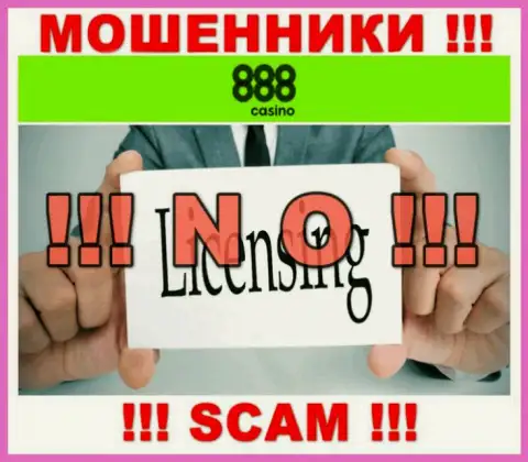 На сайте компании 888 Casino не приведена информация об наличии лицензии, по всей видимости ее просто НЕТ