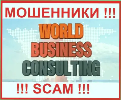 WBC Corporation - это ЖУЛИКИ !!! Работать совместно довольно-таки рискованно !!!