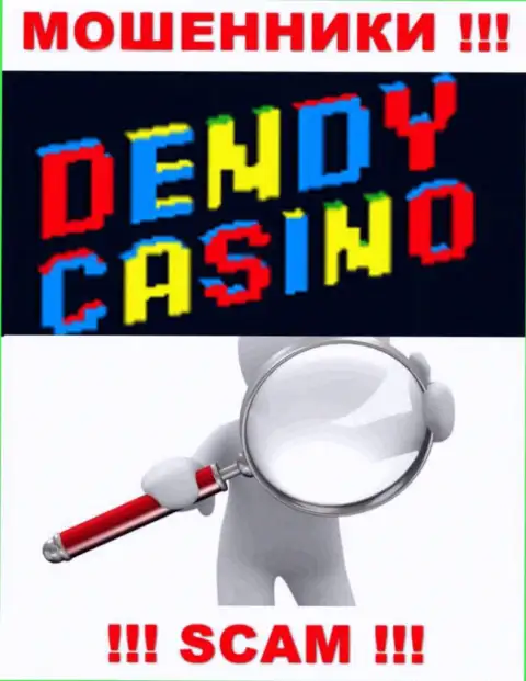 На веб-сервисе компании Dendy Casino не предоставлены данные касательно ее юрисдикции - это аферисты