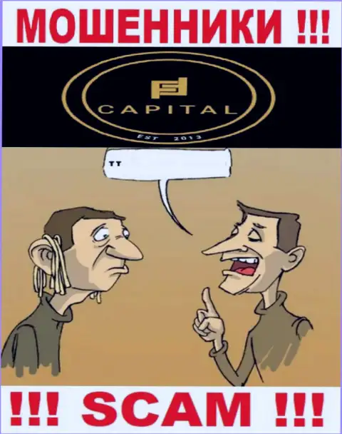 Мошенники Capital Com SV Investments Limited сделают все, чтоб слить денежные вложения трейдеров